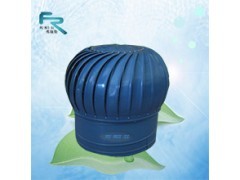 唐山、商洛、固原FT-600無動力風機,自然通風器無動力風帽_中國貿易網