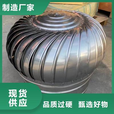 無動力軸流風機產品實拍圖