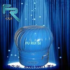 懷柔區700型無動力風機 環保節能的理想選擇