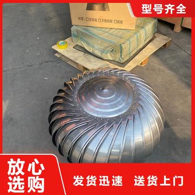 無動力風機屋頂通風器 節能環保的通風小助手